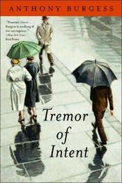 Anthony Burgess: Tremor of Intent
