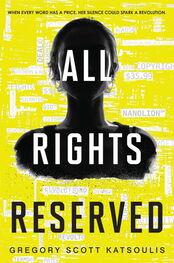 Gregory Katsoulis: All Rights Reserved