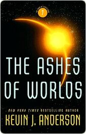 Kevin Anderson: The Ashes of Worlds