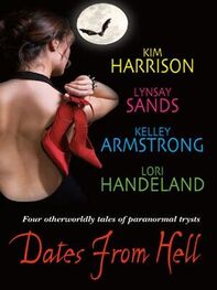 Kim Harrison: Dates From Hell