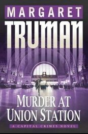 Margaret Truman: Murder at Union Station
