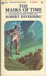 Robert Silverberg: The Masks of Time