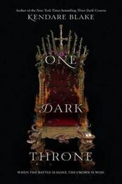 Кендари Блейк: Один темный трон