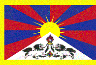 Государственный флаг Тибета Однако Далайламе не удалось обеспечить дальнейшую - фото 3