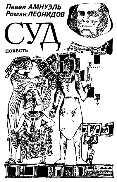 Серебряным полумесяц небесная ладья Озириса заходил за горизонт Минхотеп - фото 4