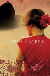 Tatjana Soli: The Lotus Eaters