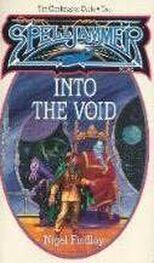 Nigel Findley: Into the Void