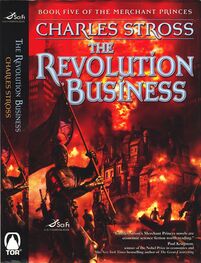 Charles Stross: The Revolution Business