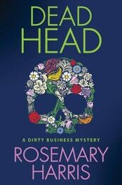 Rosemary Harris: Dead Head