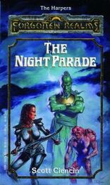 Скотт Чинчин: The Night Parade