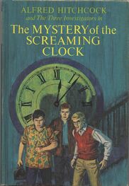 Роберт Артур: The Mystery of the Screaming Clock