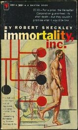 Robert Sheckley: Immortality, Inc