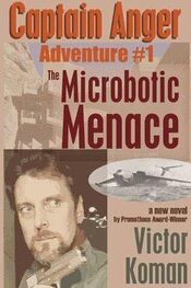 Victor Koman: Captain Anger Adventure #1 The Microbotic Menace