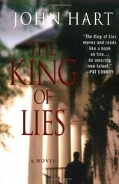 John Hart: The King Of Lies