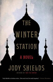Jody Shields: The Winter Station
