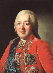 1 Становление Никита Иванович Панин родился в 1718 году когда Россия - фото 1