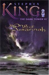 Stephen King: Song of Susannah