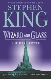 Stephen King: Wizard and Glass