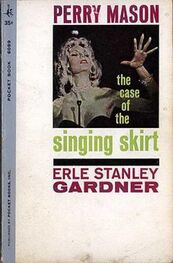 Erle Gardner: The Case of the Singing Skirt