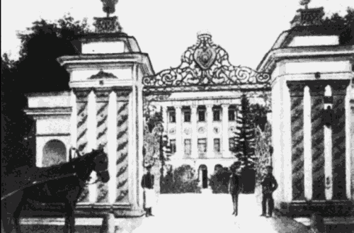 Городская усадьба Демидовых В начале XX века здание занимала 6я Московская - фото 9