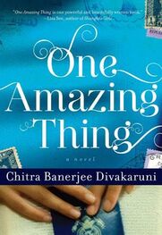 Chitra Divakaruni: One Amazing Thing