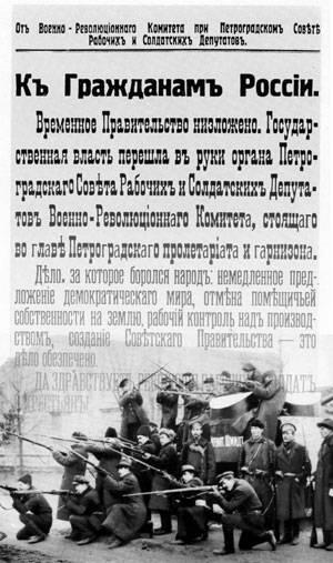 Специалист в области социальноэкономической истории России как сказано было - фото 1
