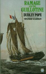 Dudley Pope: Ramage and the Guillotine