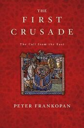 Питер Франкопан: The First Crusade: The Call from the East