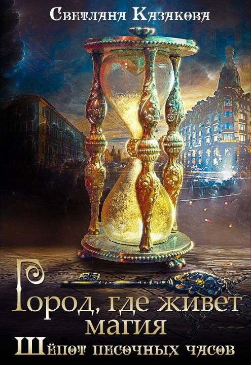 ru дядяАндрей FictionBook Editor Release 266 2412018 - фото 1