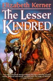 Elizabeth Kerner: The Lesser Kindred