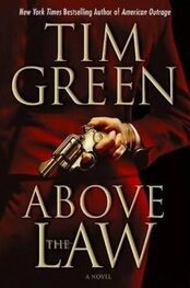 Tim Green: Above The Law