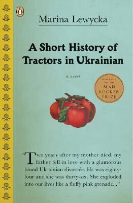Marina Lewycka A Short History of Tractors in Ukrainian 2005 One Two phone - фото 1