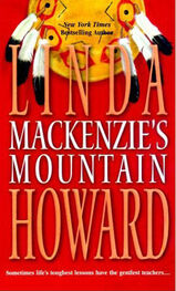 Линда Ховард: Гора Маккензи