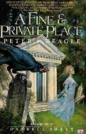Peter Beagle: A Fine and Private Place
