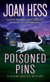 Joan Hess: Poisoned Pins