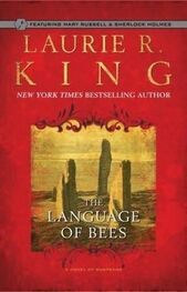 Laurie King: The Language of Bees