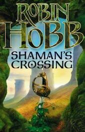 Robin Hobb: Shaman's Crossing