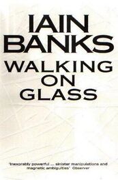 Iain Banks: Walking on Glass