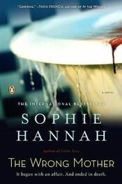 Sophie Hannah: The Wrong Mother