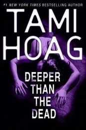 Tami Hoag: Deeper Than the Dead