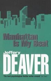 Jeffery Deaver: Manhattan Is My Beat