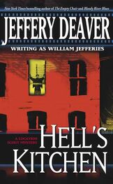 Jeffery Deaver: Hell's Kitchen
