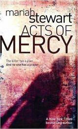 Mariah Stewart: Acts of Mercy