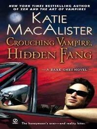 Кейти Макалистер: Crouching Vampire, Hidden Fang