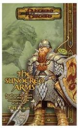 T Lain: The Sundered Arms