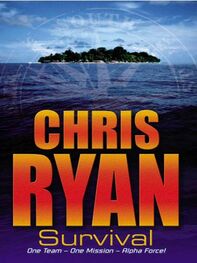 Chris Ryan: Survival