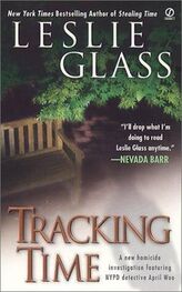 Leslie Glass: Tracking Time