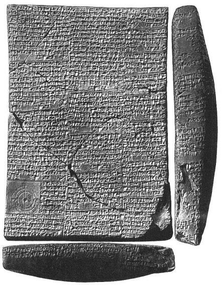 Древневавилонский клинописный текст На изображенном участке содержится 16 - фото 3