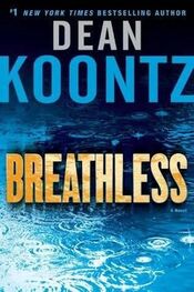 Dean Koontz: Breathless
