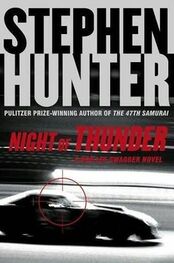 Stephen Hunter: Night of Thunder